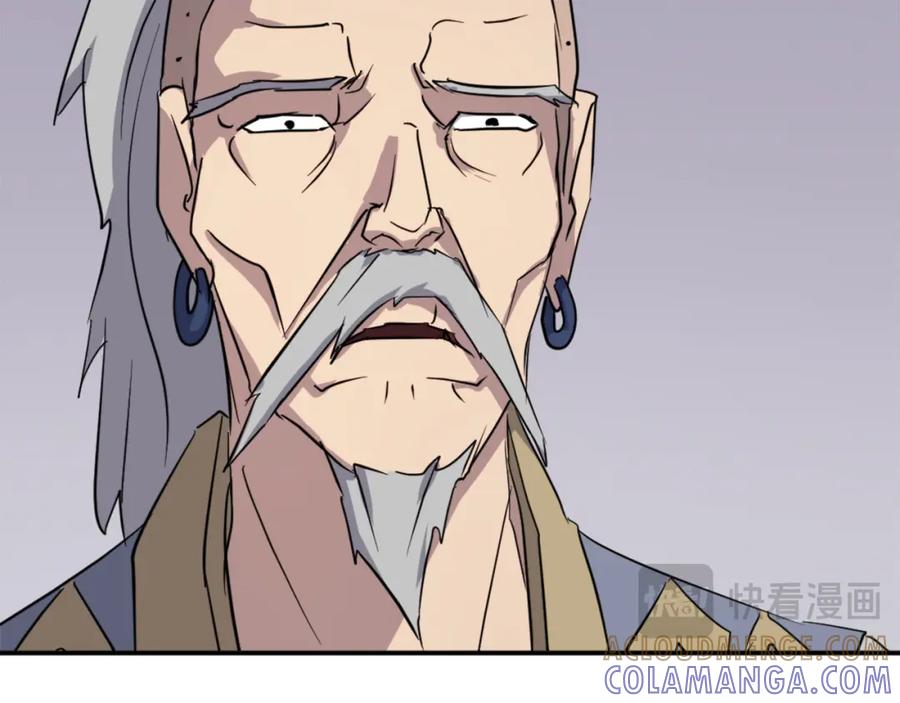 《重生不死尊》第88话 铁翁江岐 第137页