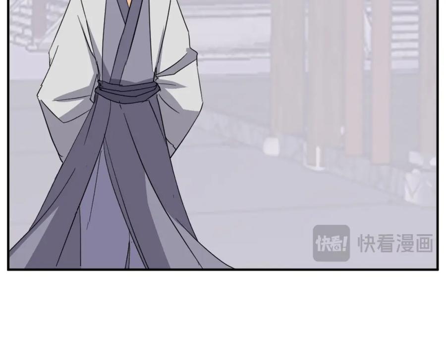 《重生不死尊》第88话 铁翁江岐 第50页