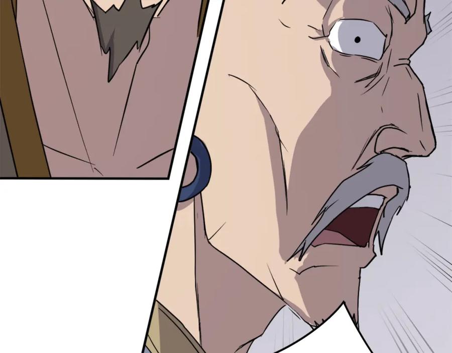 《重生不死尊》第89话 潜入 第22页