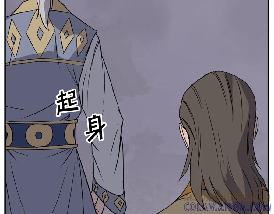 《重生不死尊》第89话 潜入 第45页