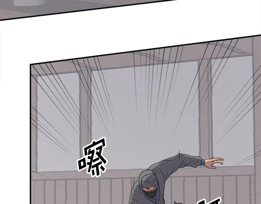 《重生不死尊》第89话 潜入 第102页