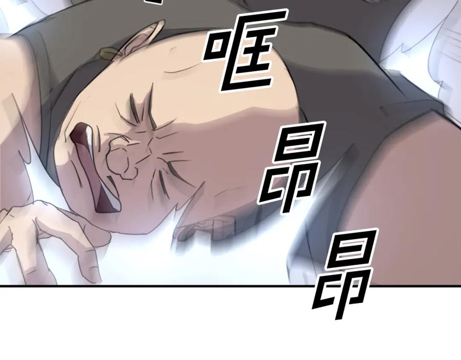 《重生不死尊》第89话 潜入 第134页