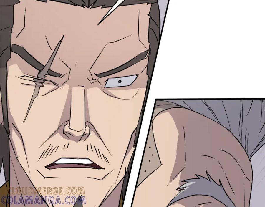 《重生不死尊》第89话 潜入 第21页