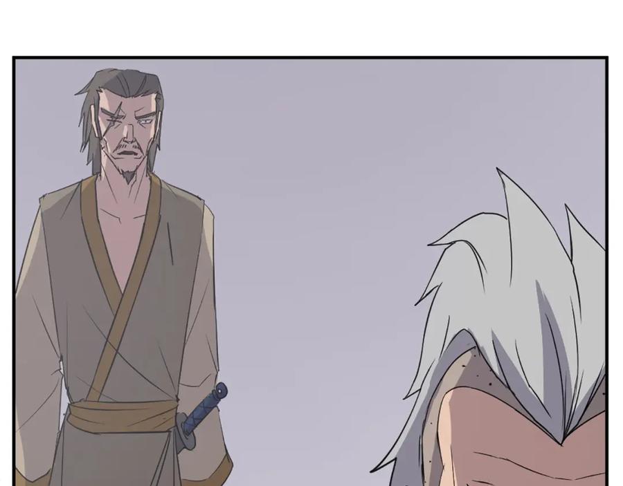 《重生不死尊》第89话 潜入 第39页