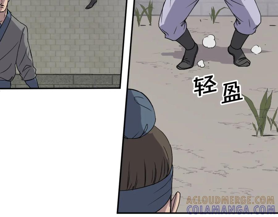 《重生不死尊》第89话 潜入 第65页