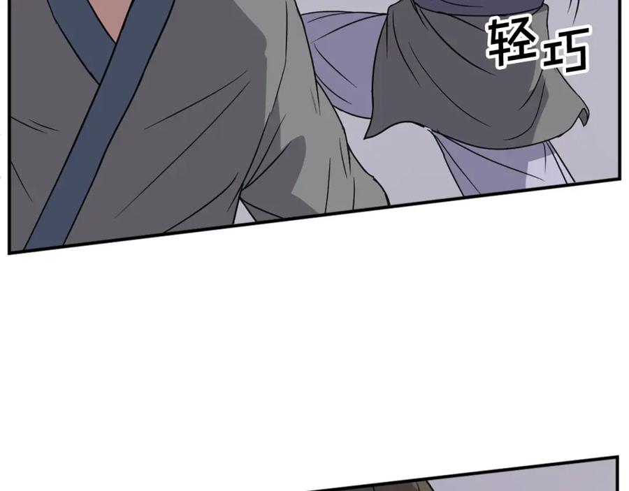 《重生不死尊》第89话 潜入 第68页