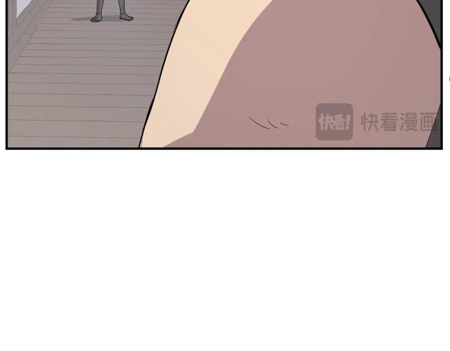《重生不死尊》第89话 潜入 第115页