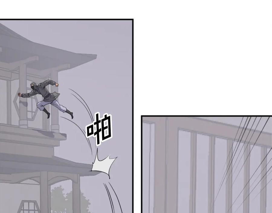 《重生不死尊》第89话 潜入 第95页