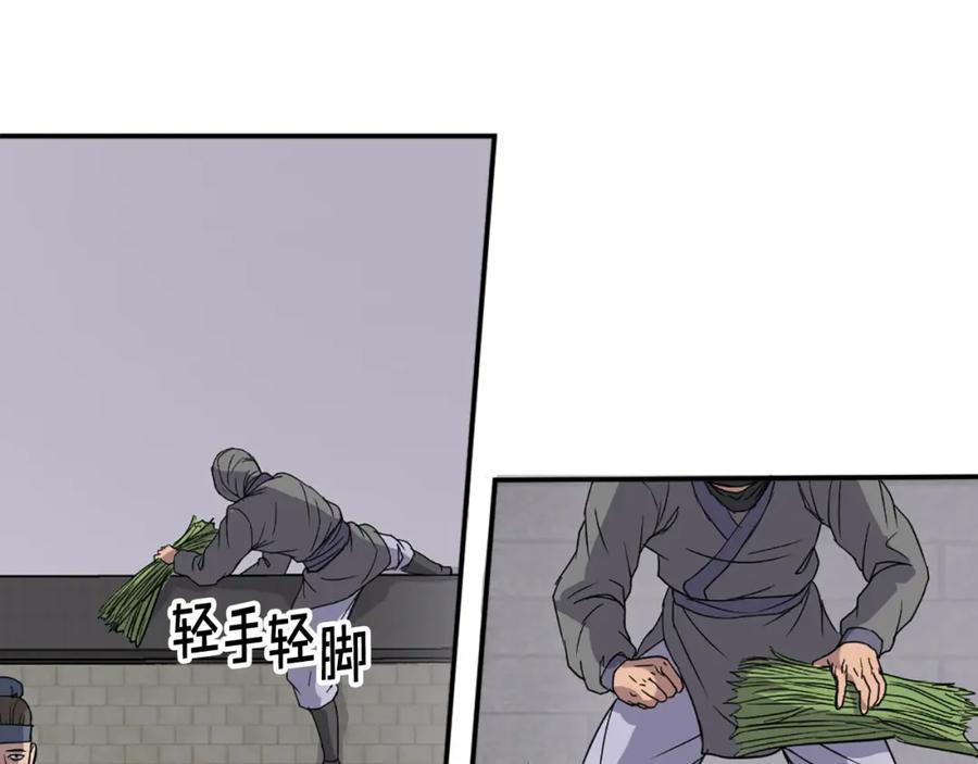 《重生不死尊》第89话 潜入 第64页