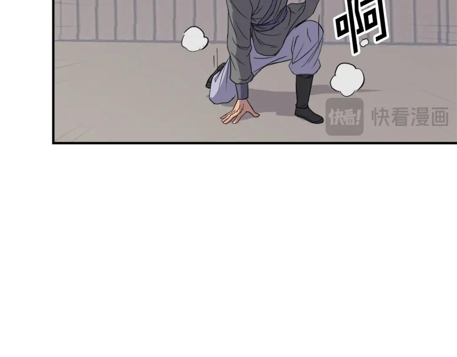 《重生不死尊》第89话 潜入 第103页