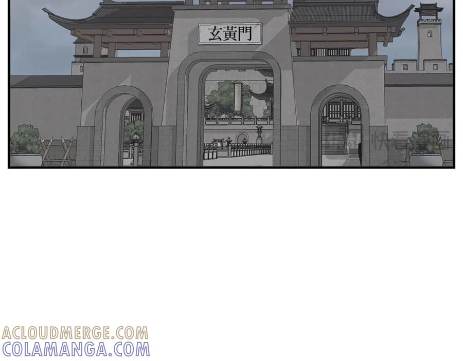 《重生不死尊》第89话 潜入 第57页