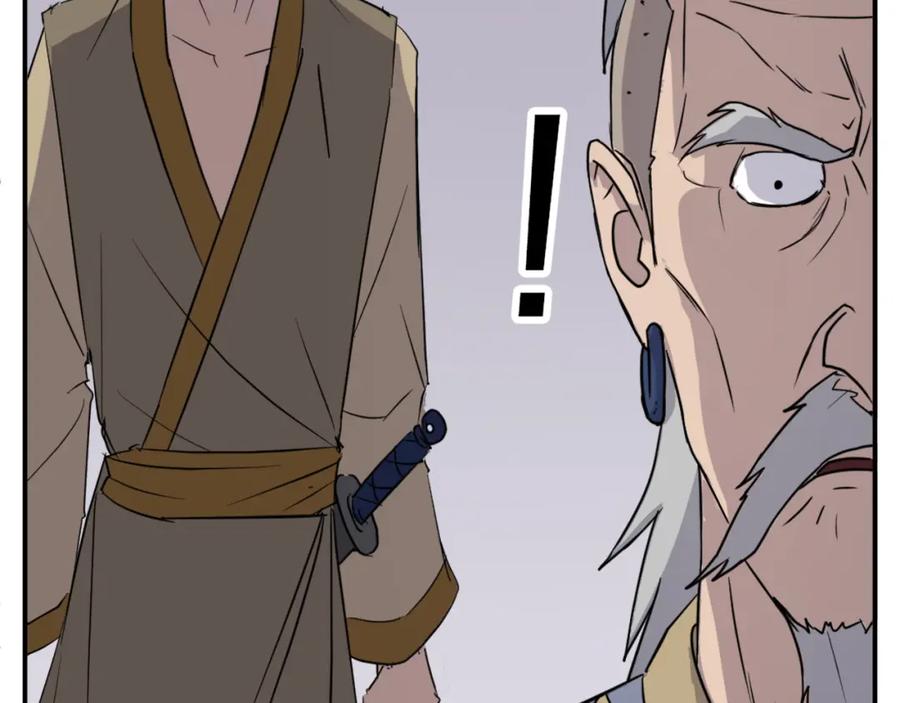 《重生不死尊》第89话 潜入 第16页