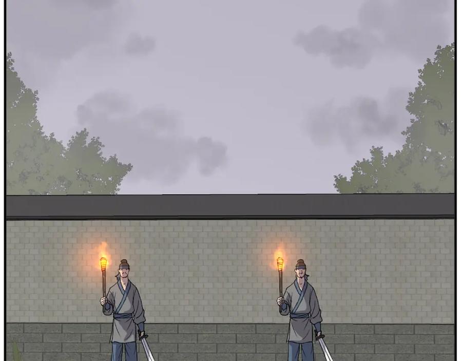 《重生不死尊》第89话 潜入 第59页