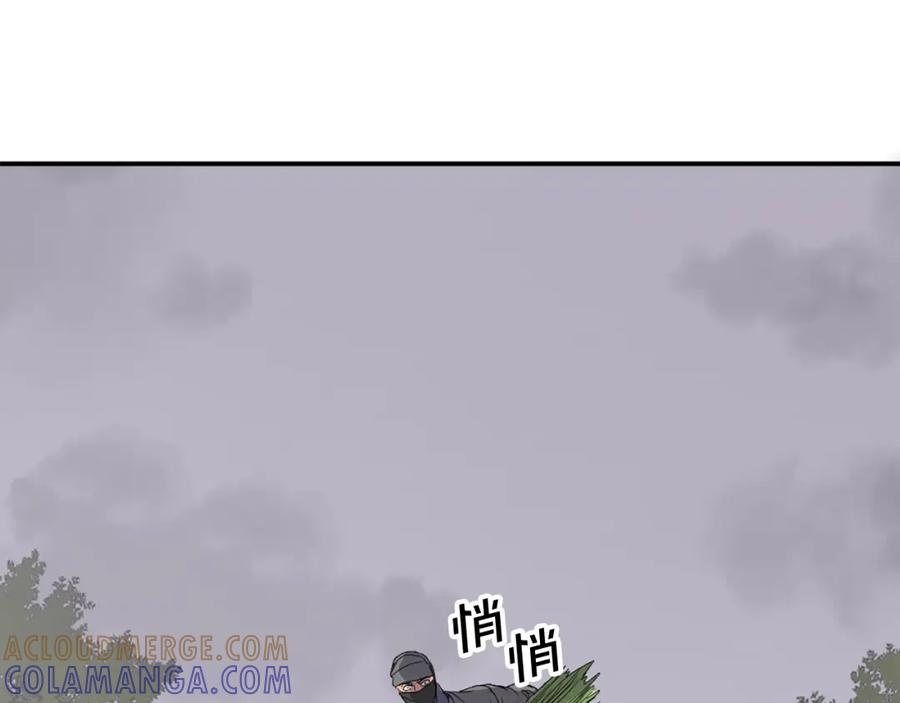《重生不死尊》第89话 潜入 第61页