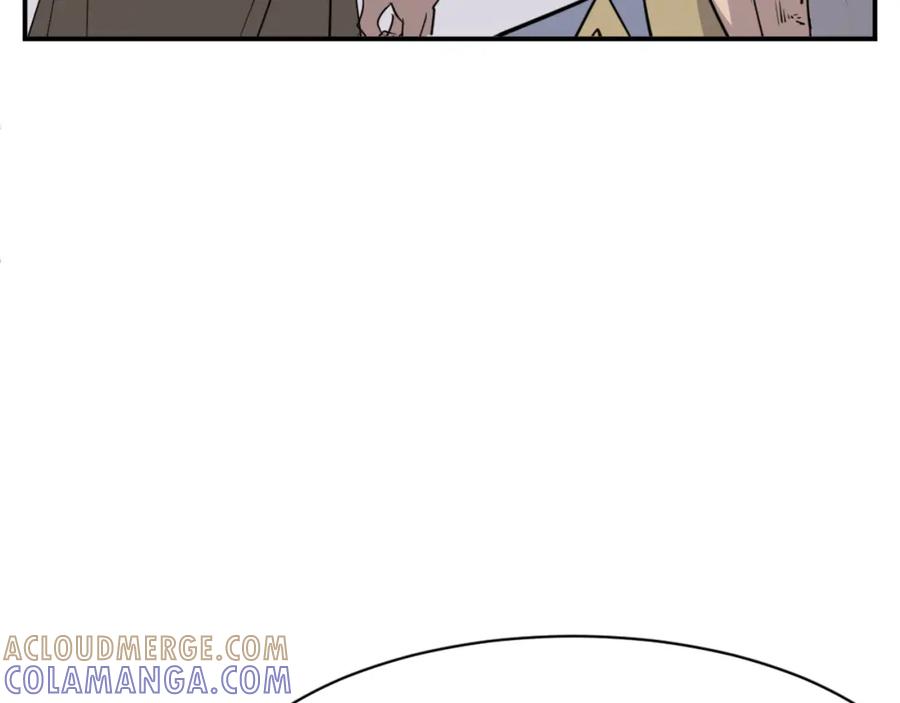 《重生不死尊》第89话 潜入 第17页