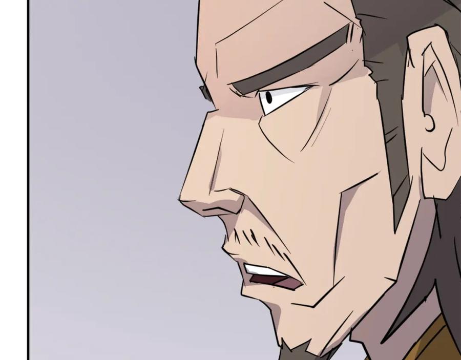 《重生不死尊》第89话 潜入 第8页