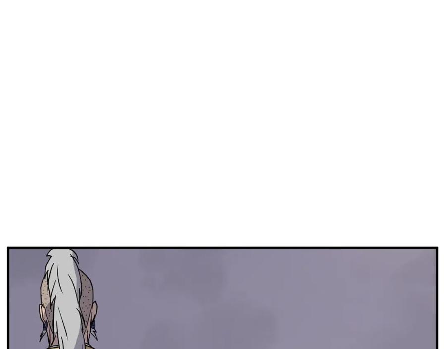 《重生不死尊》第89话 潜入 第44页