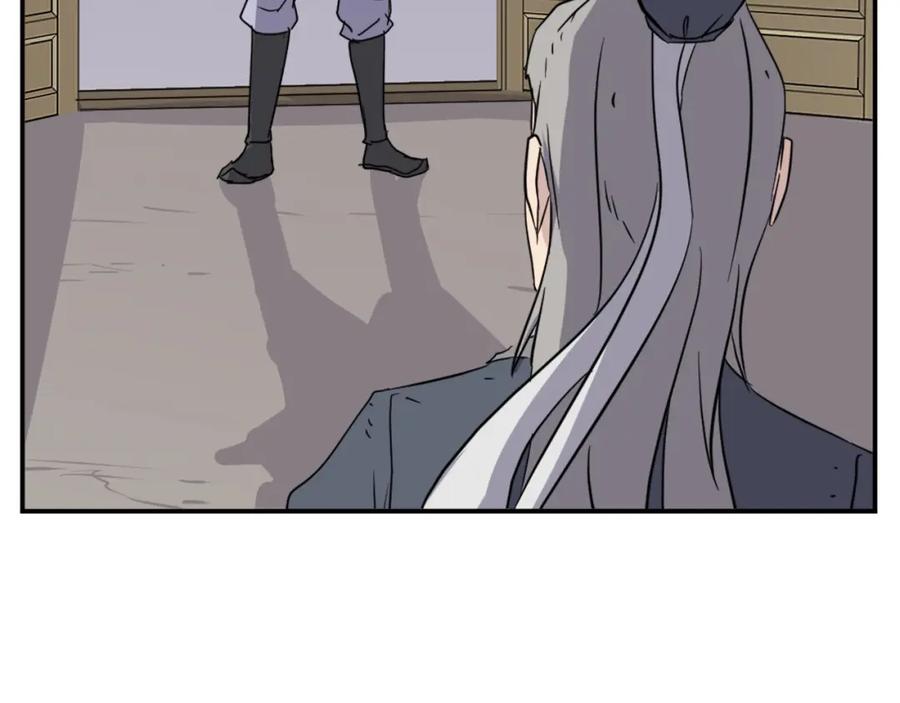 《重生不死尊》第89话 潜入 第148页