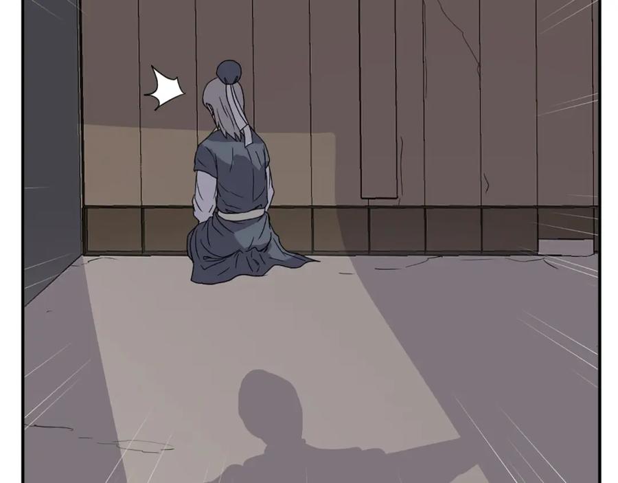 《重生不死尊》第89话 潜入 第142页