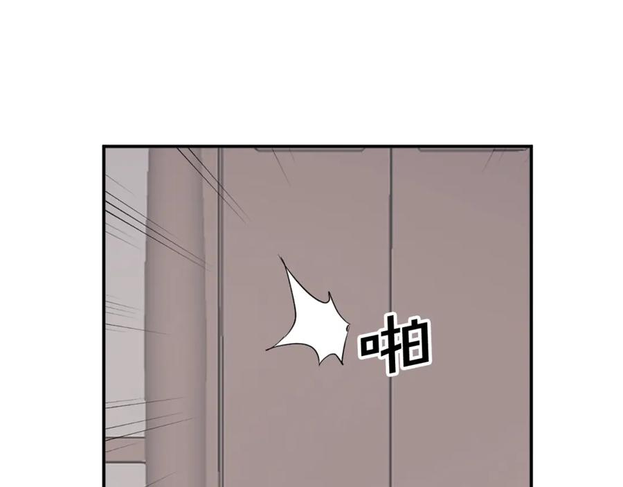 《重生不死尊》第90话 营救 第50页