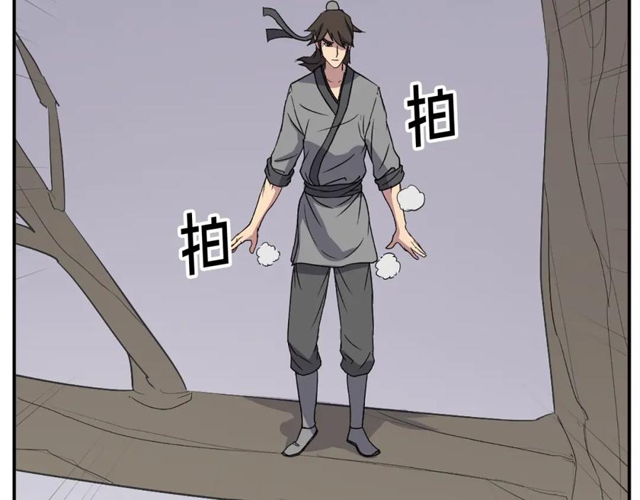《重生不死尊》第90话 营救 第82页