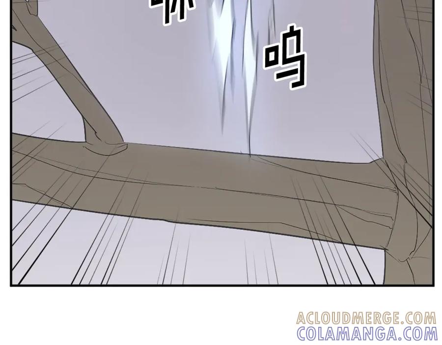 《重生不死尊》第90话 营救 第85页