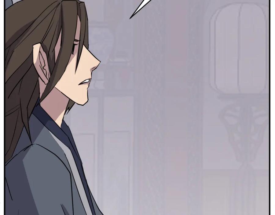 《重生不死尊》第90话 营救 第160页