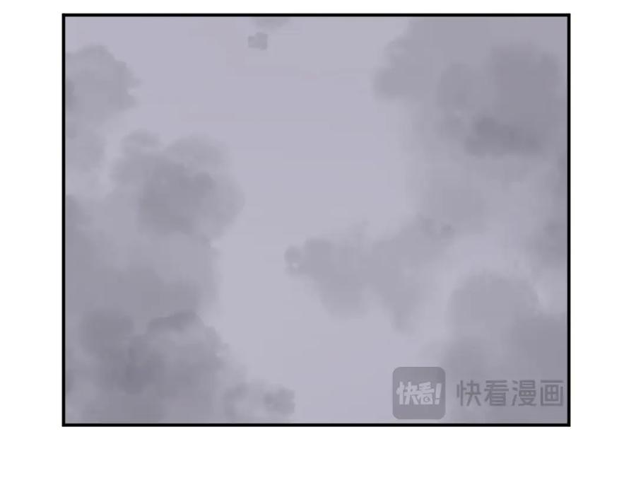 《重生不死尊》第90话 营救 第118页