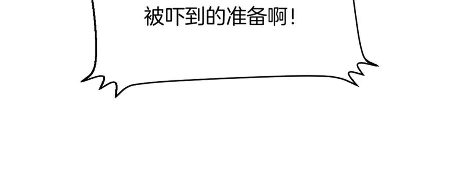 《重生不死尊》第90话 营救 第39页