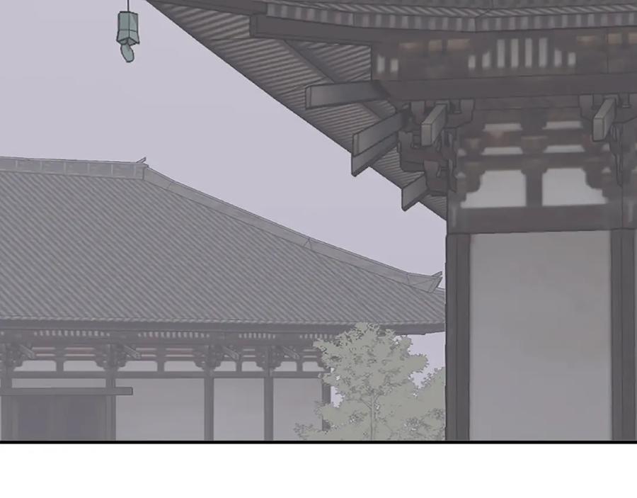 《重生不死尊》第90话 营救 第4页