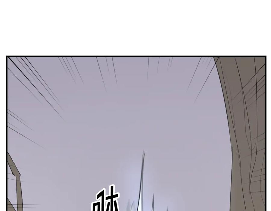 《重生不死尊》第90话 营救 第84页