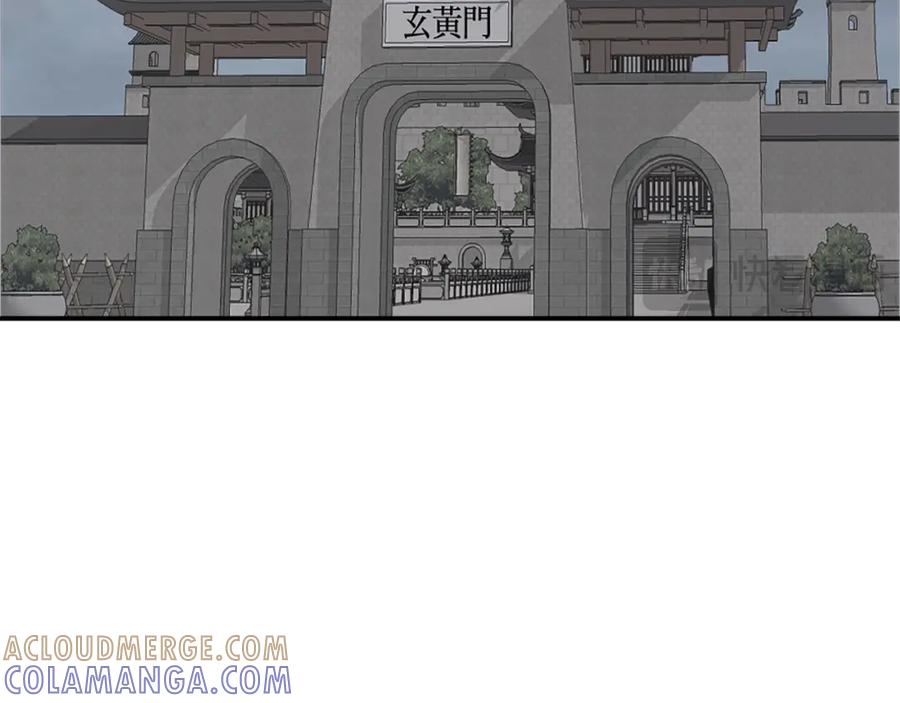 《重生不死尊》第90话 营救 第89页