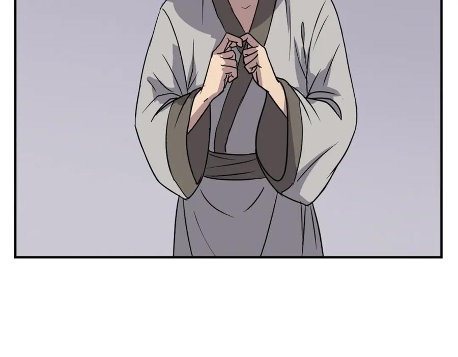 《重生不死尊》第90话 营救 第96页