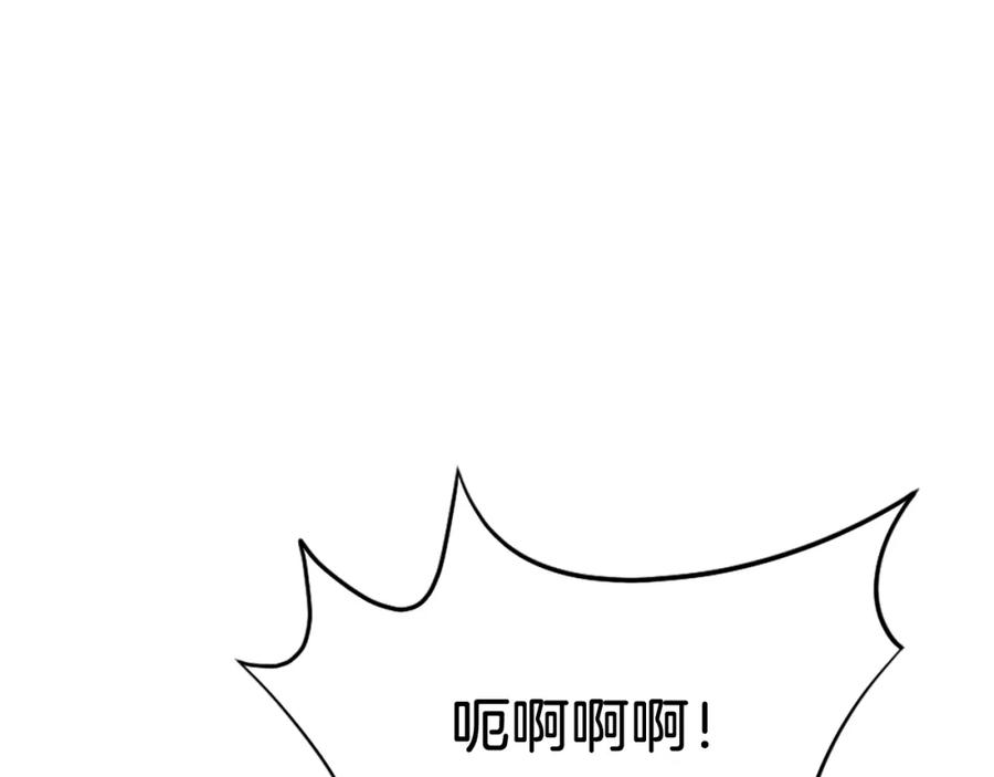 《重生不死尊》第91话 玄黄门 第54页