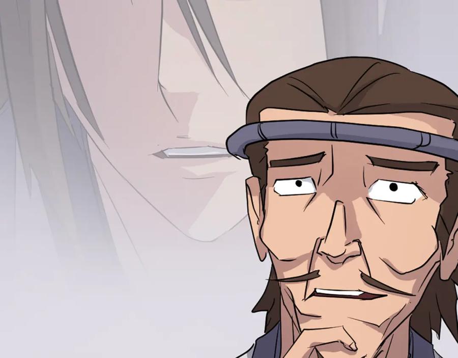《重生不死尊》第91话 玄黄门 第136页