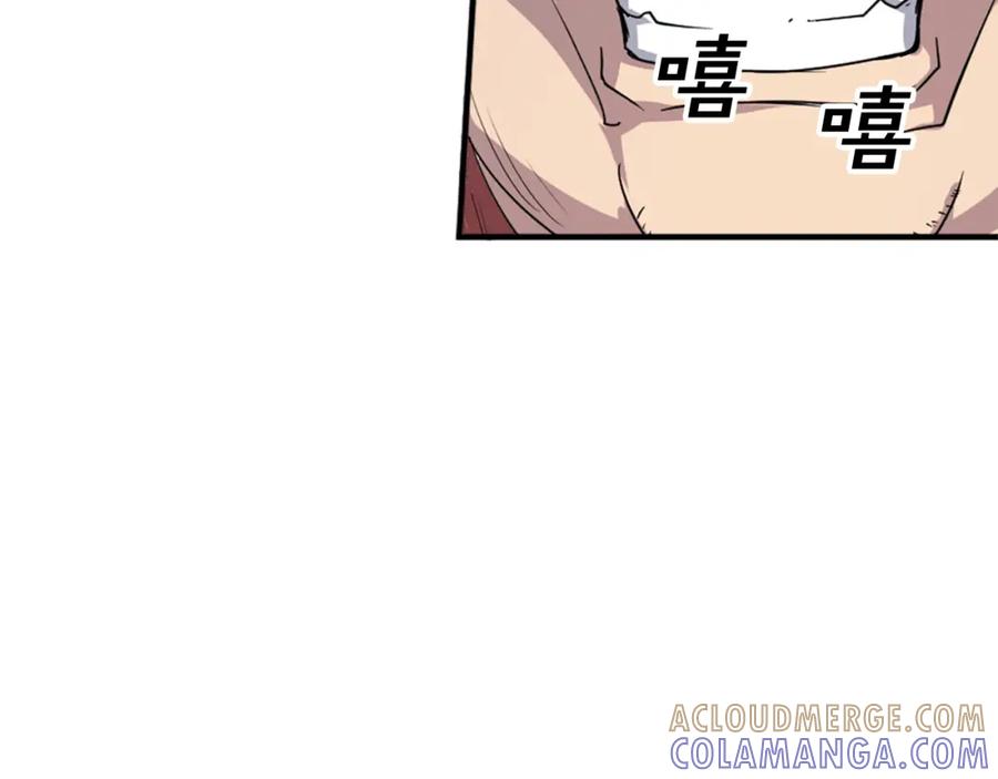《重生不死尊》第91话 玄黄门 第93页