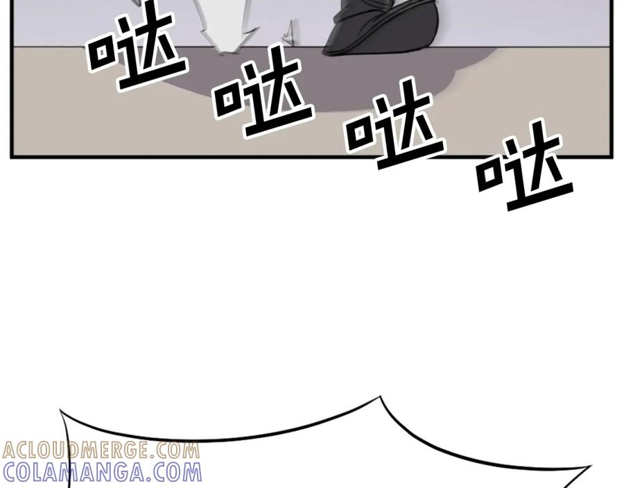《重生不死尊》第91话 玄黄门 第61页