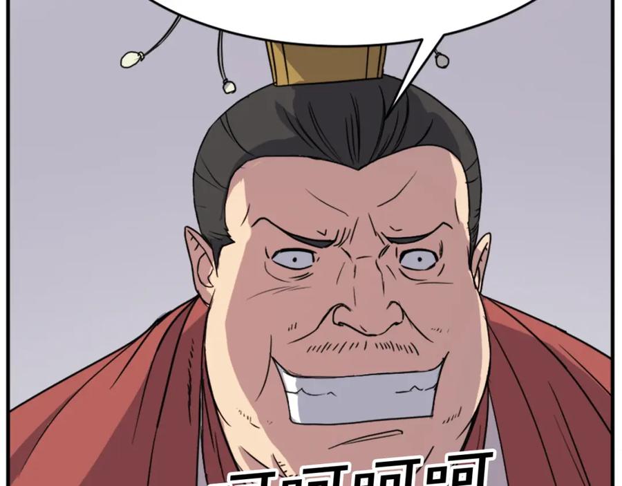 《重生不死尊》第91话 玄黄门 第35页