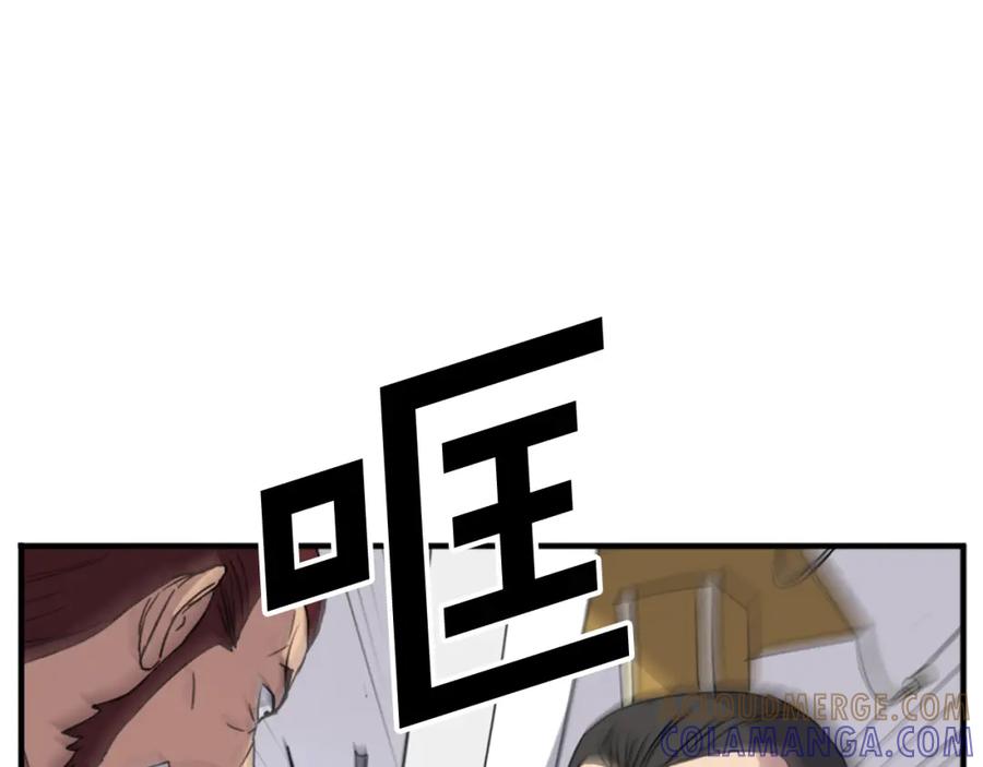 《重生不死尊》第91话 玄黄门 第89页