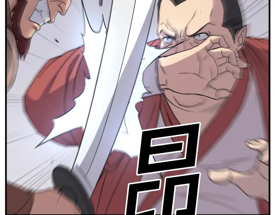《重生不死尊》第91话 玄黄门 第90页
