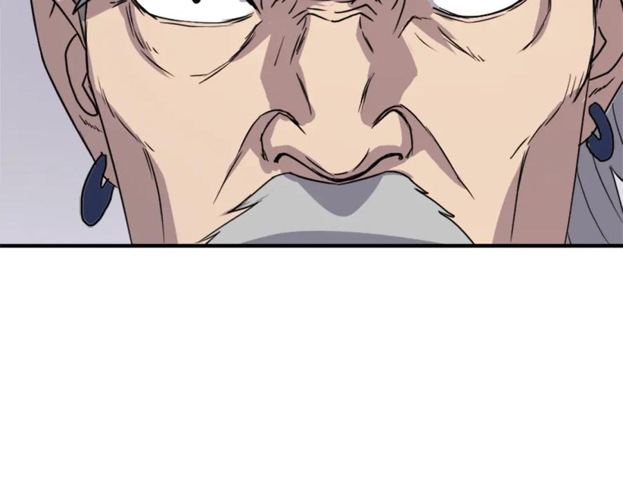 《重生不死尊》第91话 玄黄门 第42页