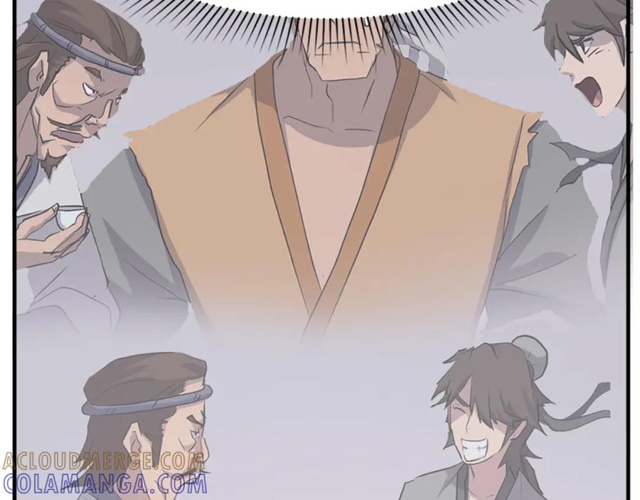 《重生不死尊》第91话 玄黄门 第133页