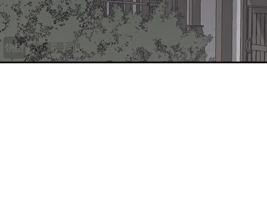《重生不死尊》第91话 玄黄门 第116页