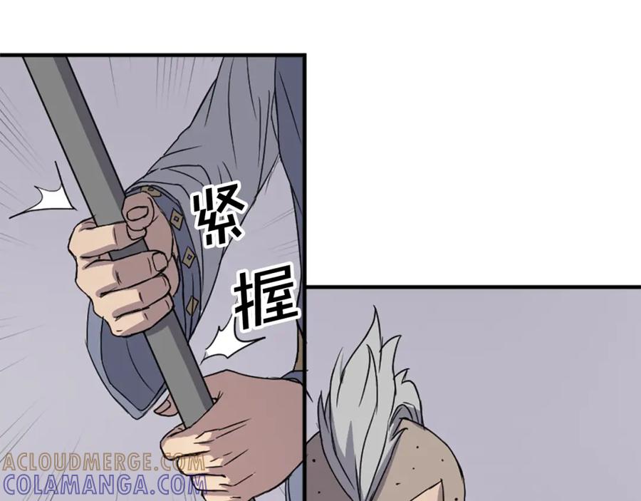 《重生不死尊》第91话 玄黄门 第49页