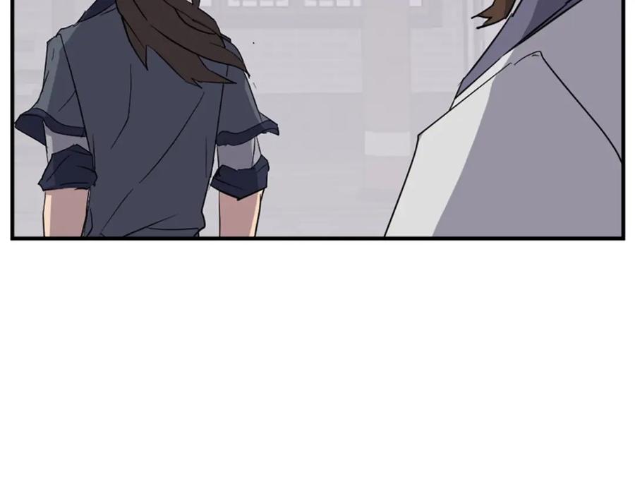 《重生不死尊》第91话 玄黄门 第139页