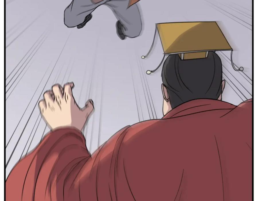 《重生不死尊》第91话 玄黄门 第82页