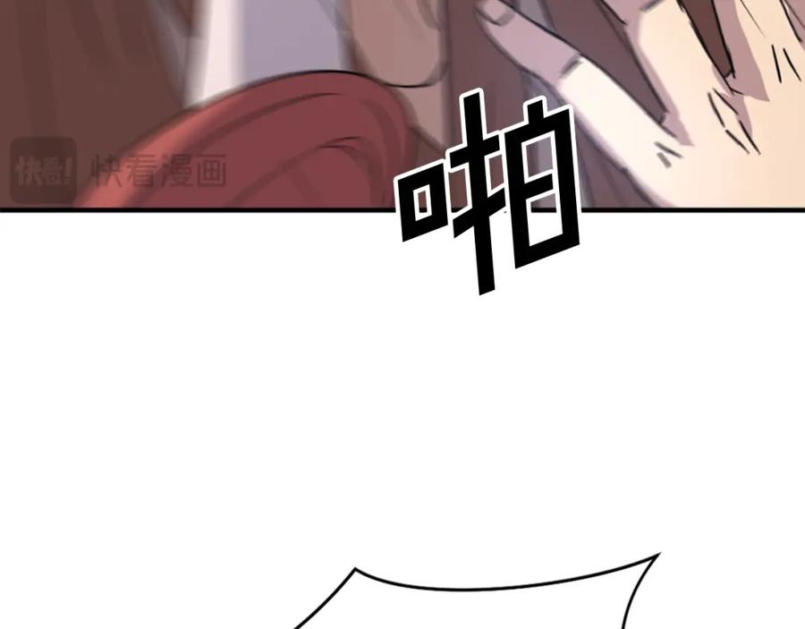 《重生不死尊》第91话 玄黄门 第98页