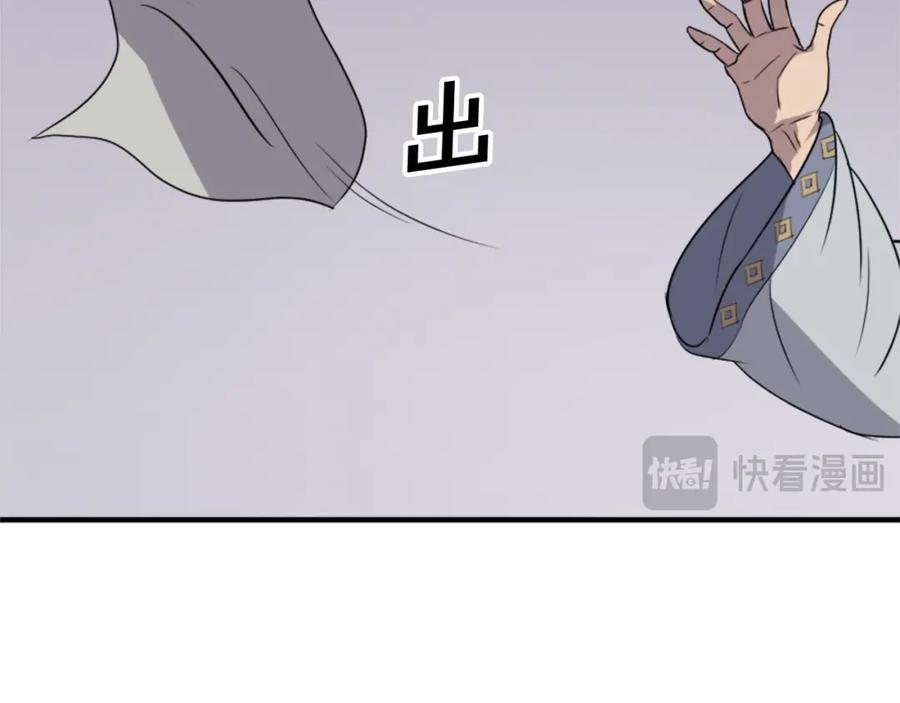 《重生不死尊》第91话 玄黄门 第22页