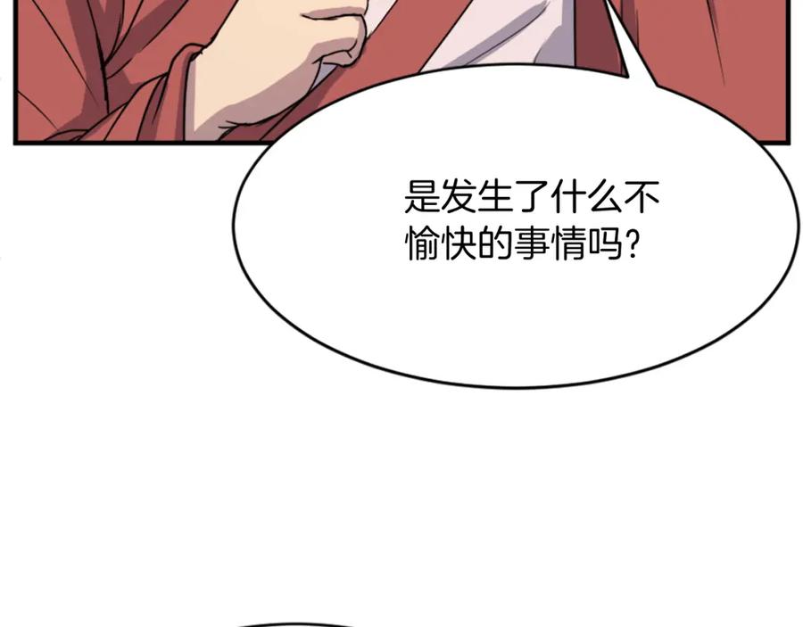 《重生不死尊》第91话 玄黄门 第10页