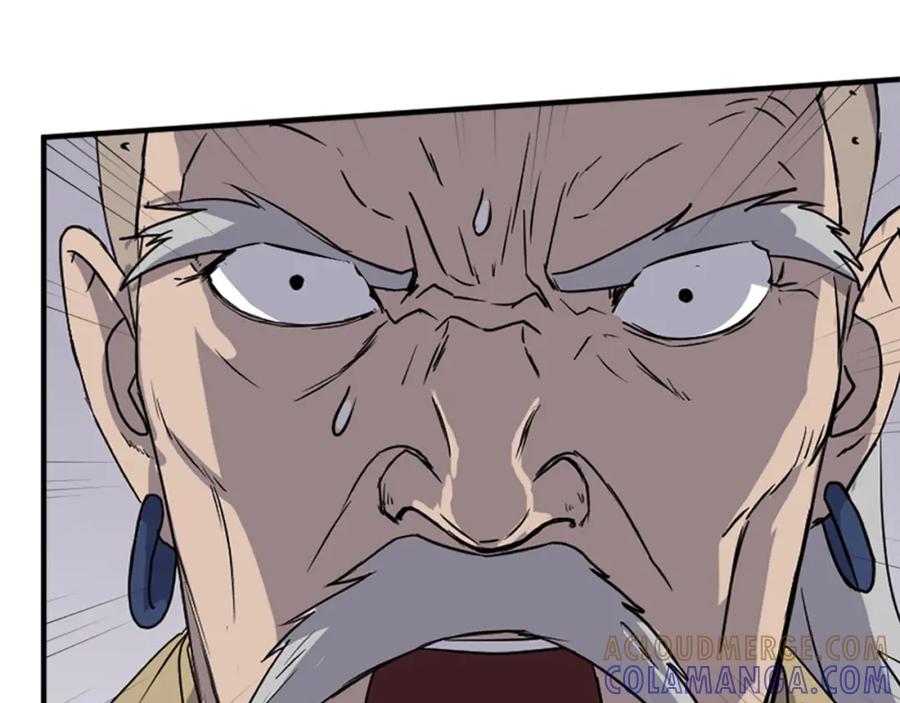 《重生不死尊》第91话 玄黄门 第101页
